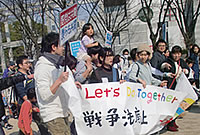 自由と民主主義を守るための名古屋デモ