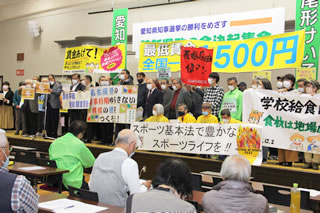 愛知県知事選へ決起集会